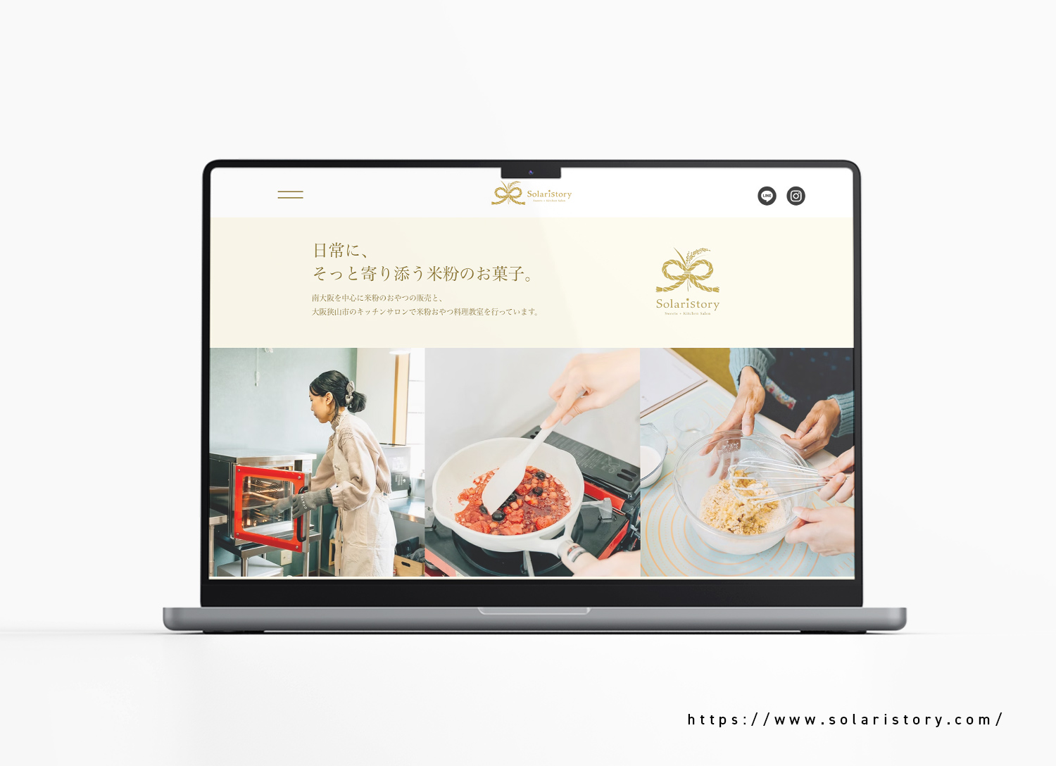 大阪狭山市・solaristory様 ホームページ制作