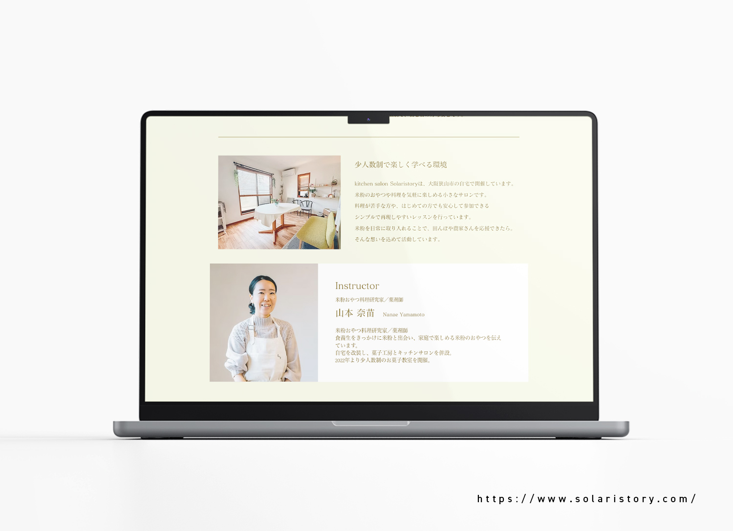 大阪狭山市・solaristory様 ホームページ制作