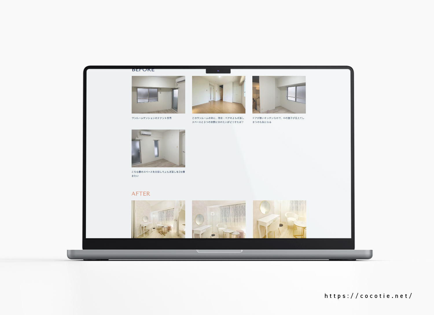 サロン空間プロデューサー 難波英津子様|Webサイトリニューアル