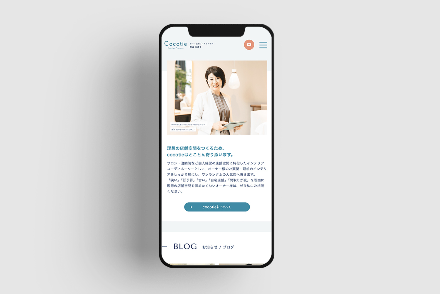 サロン空間プロデューサー 難波英津子様|Webサイトリニューアル