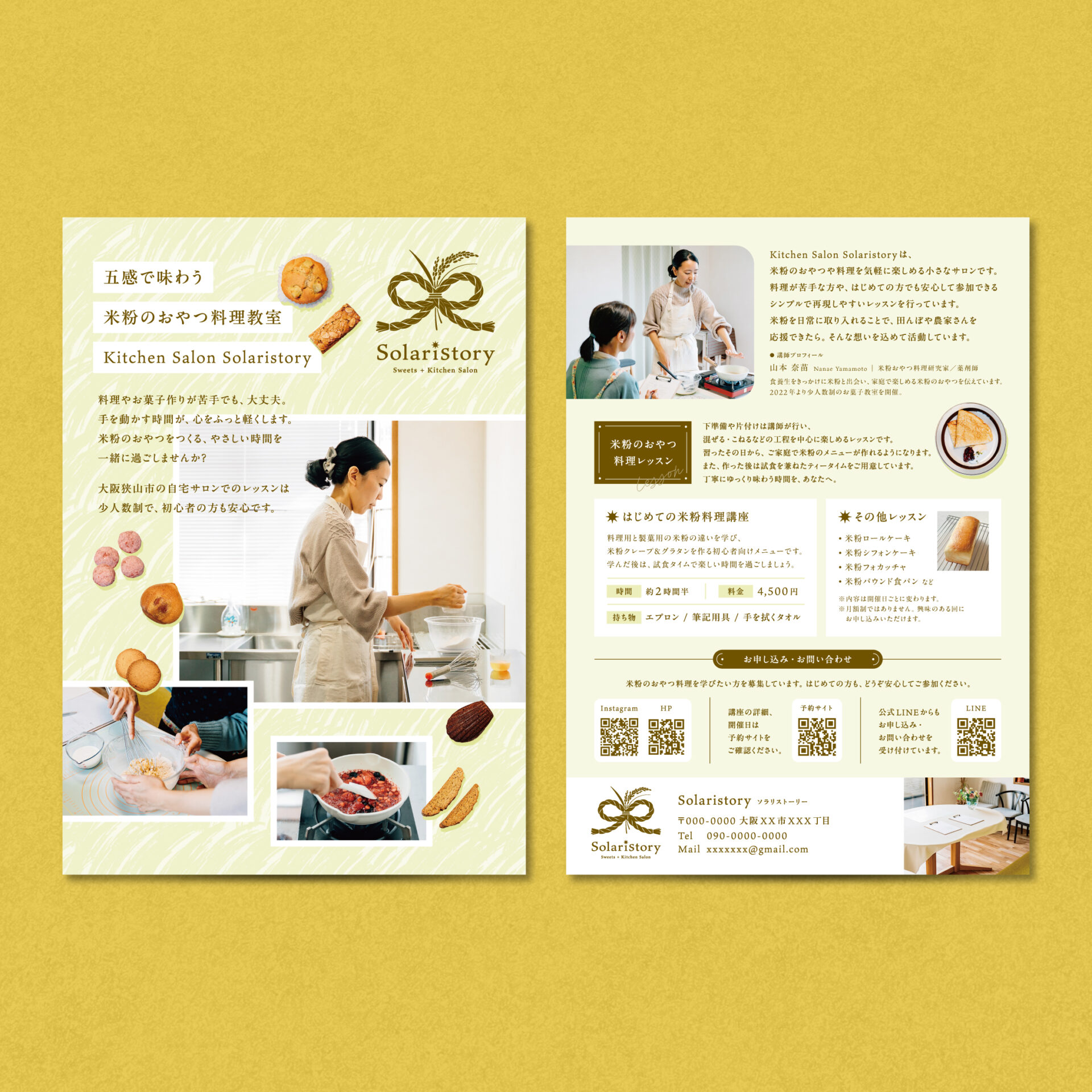 大阪狭山市・solaristory様 ロゴ・チラシ制作