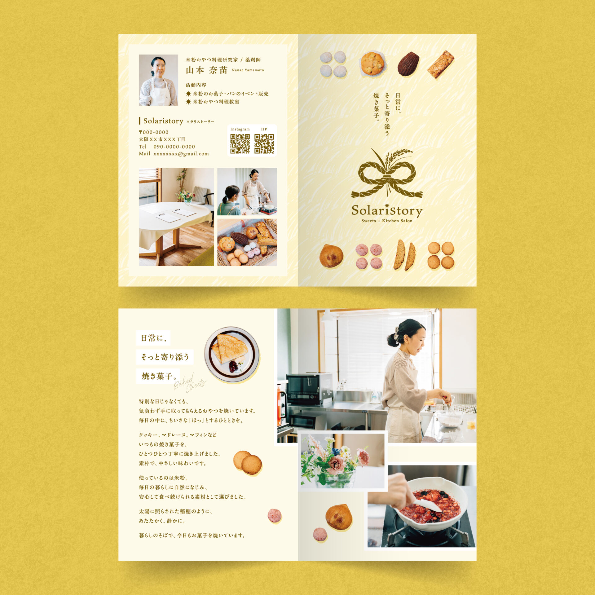 大阪狭山市・solaristory様 ホームページ制作